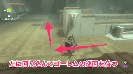 巡回するゴーレムは左側面から回り込む