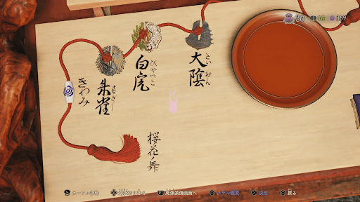 鍔は火力重視の3枠で埋める