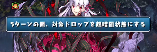 fateチャレンジ-攻略のコツ