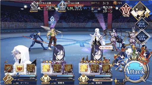 fgo-ストリート級