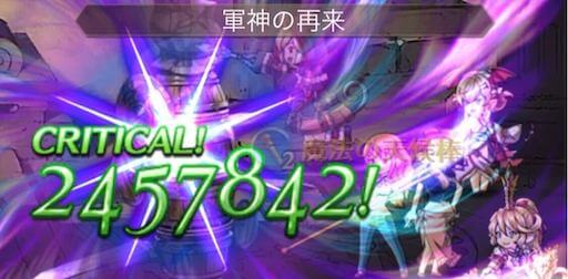 グリームニル召喚効果の追加ダメ