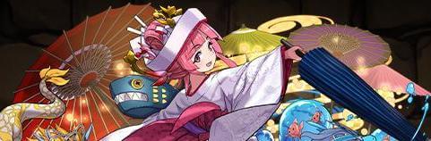 花嫁ウスイ-変身前