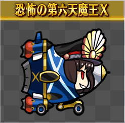 fgo-ノッブチーム