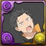 エミリアの一の騎士ナツキ・スバル