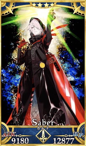 カルナ（サンタ）