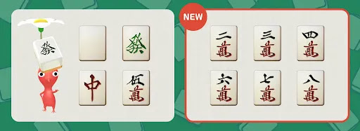 麻雀牌デコピクミン一覧