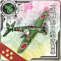 一式戦 隼II型(64戦隊)