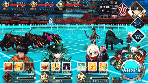 fgo-BATTLE1
