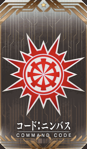 コード：ニンバス