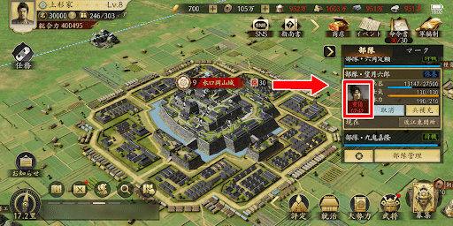 重傷になると防御側は戦闘に参加できない