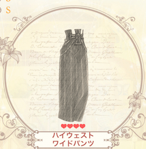 ハイウェストワイドパンツ