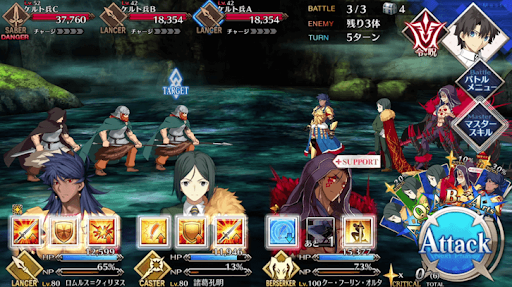 fgo-キング・オブ・プレジデント_進行度1/2