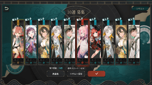 ネオアーティファクト_リセマラは非推奨