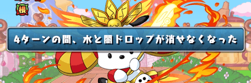 称号チャレンジ-消せない