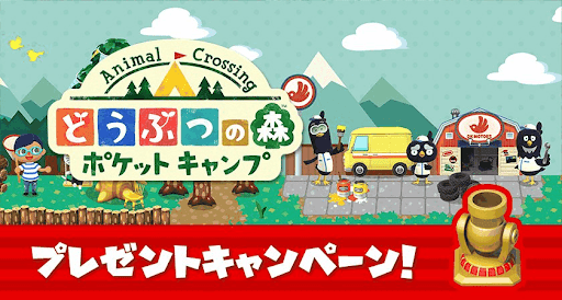 「ゴールド花火大砲」プレゼントキャンペーン