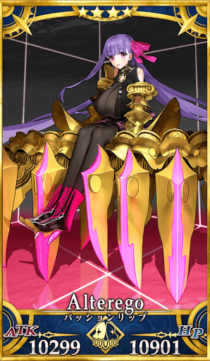 パッションリップ