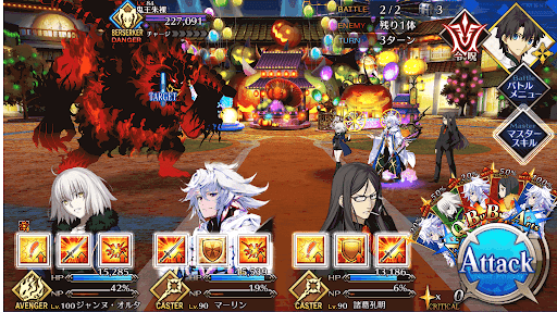 fgo-本当の黒幕、黄金竜！_進行度1/2