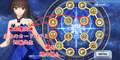 EX2おすすめグランド