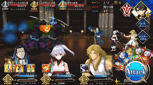 fgo-着ぐるみをご注文だ(極)_進行度1/1