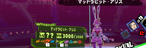 記憶の旅路-柊アリス2