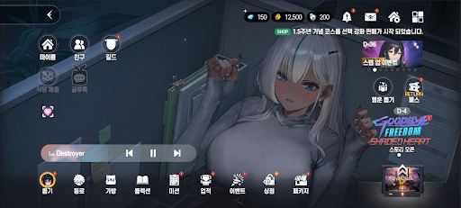 特別インタラクション