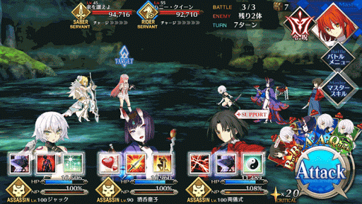 fgo-畏怖の洞窟 超級