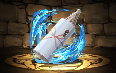 貝木泥舟の差し入れ