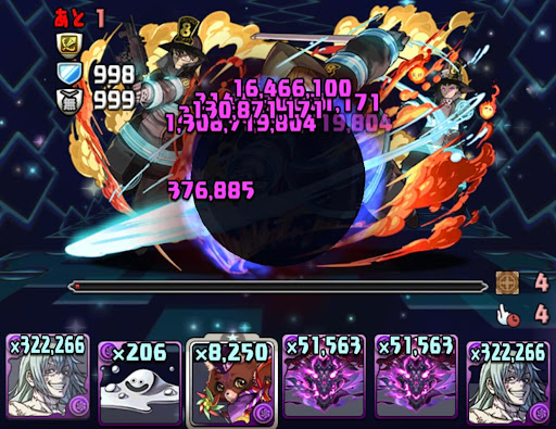 マガジンチャレンジ-攻略パーティ