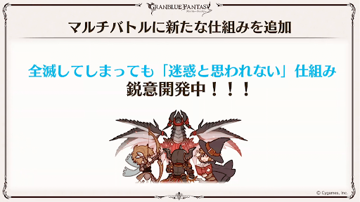 マルチの仕組み