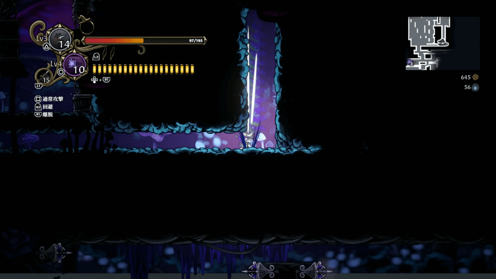 ネバーグレイブ_宙の石は落下攻撃で岩の破壊が可能になる