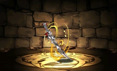 ライトニングのブレイズエッジ