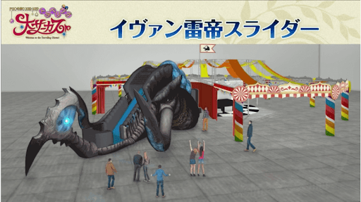 fgo-イヴァン雷帝スライダー