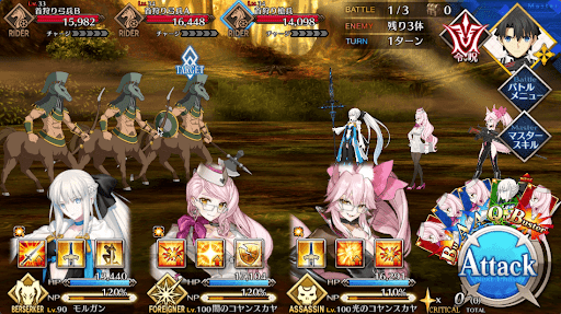 fgo-用心棒のアルバイト森の安全確保_バトル1