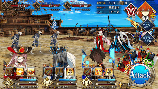 fgo-スケルトンハント1戦