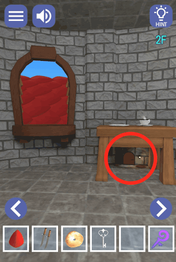 ドラゴンと魔法使いの住む塔_2階_テーブルの下を拡大する