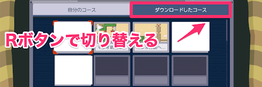 コースロボット