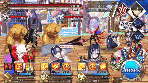 fgo-ファントム☆オブ☆ジ☆オペラ1_2