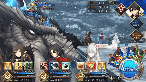 fgo-君臨する雷帝_進行度1/3