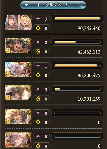 光神石最速_タイム