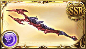 カースドブレイド