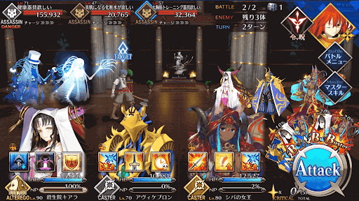 fgo-健康器具のご注文だ_進行度1/1