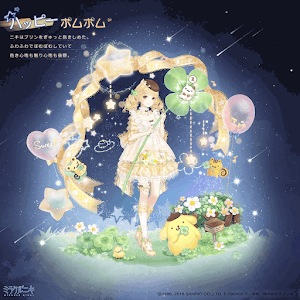 ハッピーポムポム