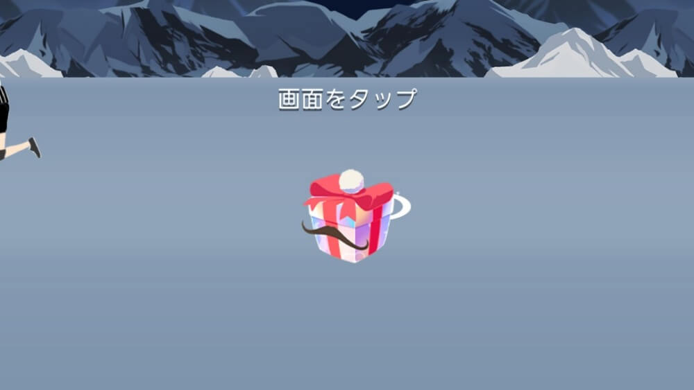 低確率で追加報酬を貰える