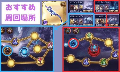 デモン・アドヴォケイト・ミーレス