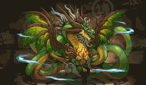 樹天龍・ホウライ