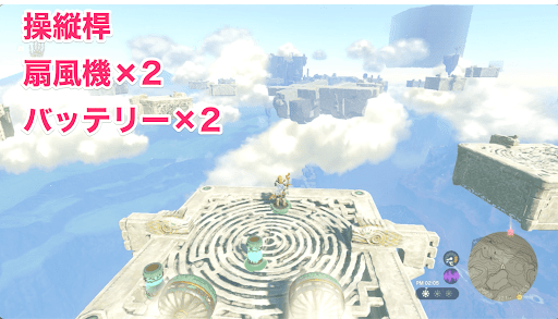 途中にある空島で足場に乗り換える