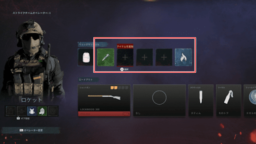 略図_空きスロット