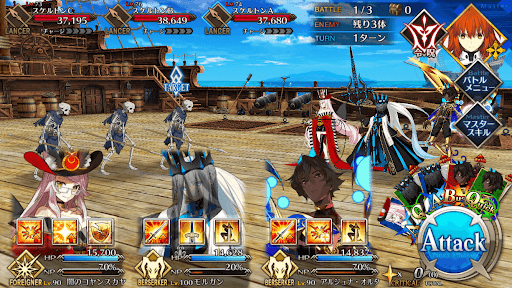 fgo-スケルトンハント1戦