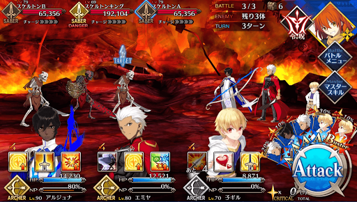 fgo-スケルトンハント_典位級