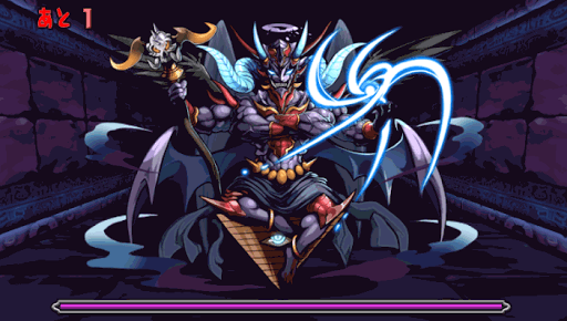 サタン降臨 ボス